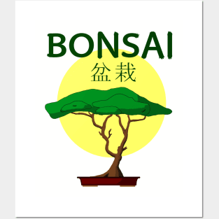 Bonsai Tree Posters and Art